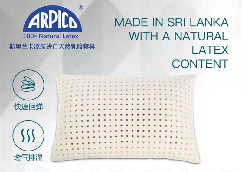 Natural latex pillow