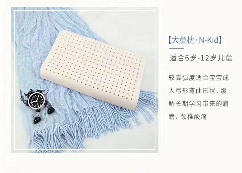 Natural latex pillow