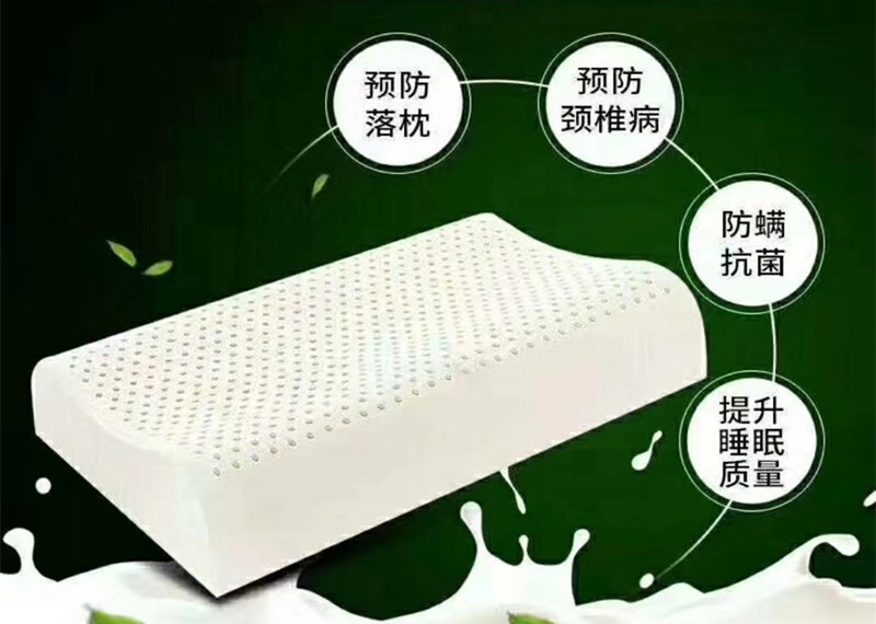 Natural latex pillow