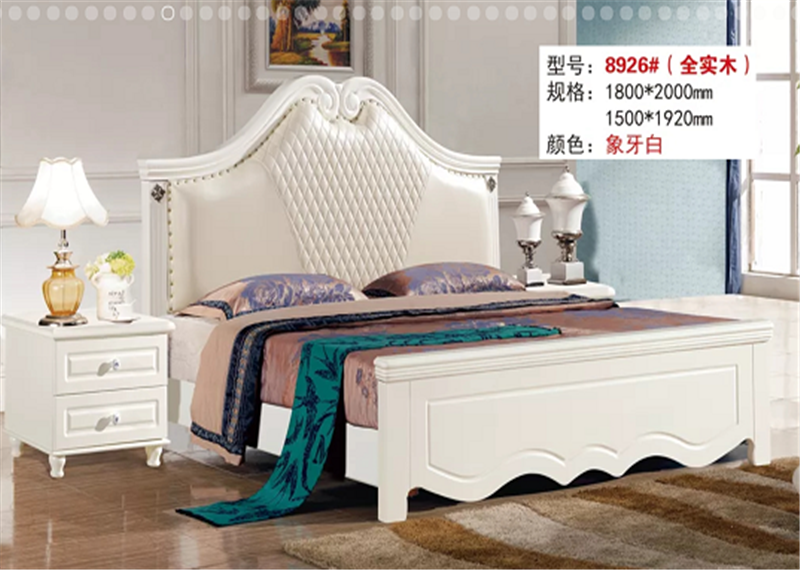 型号：8926#
