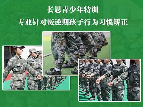 如何帮助孩子改善厌学情绪呢？心阳教育与你浅谈。