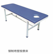 Steel spray massage table