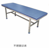 Stainless steel diagnostic bed