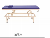 Massage table