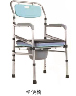 Stool chair