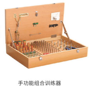 手功能组合训练器