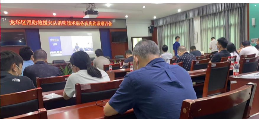应急管理部国家减灾中心张学权副主任到广东省应急管理厅作自然灾害防治专题授...