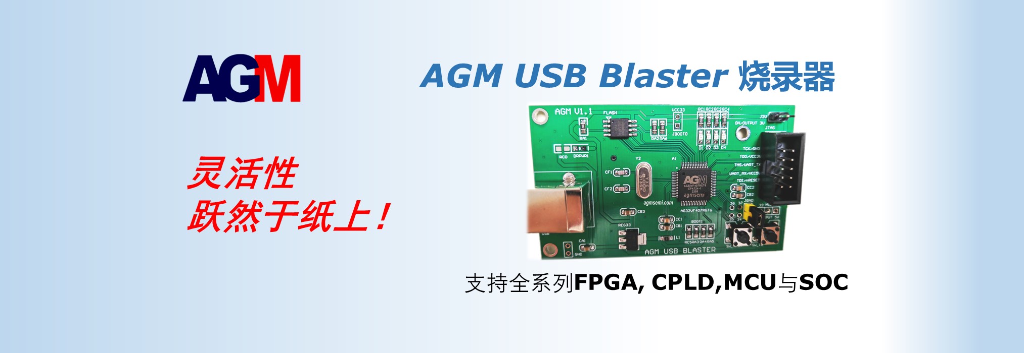 AG_USB
