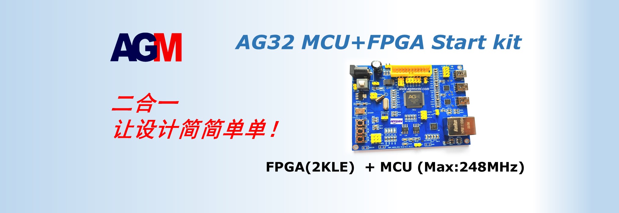 AG32_KIT