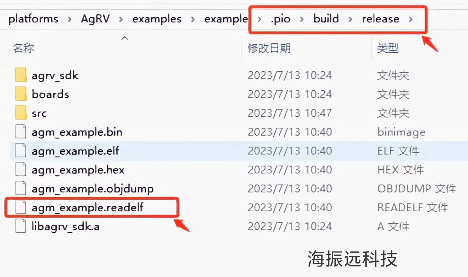 微信图片_20240724111628