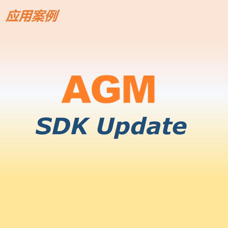 AG32 SDK：加入DSP例程及支持boot_mode模式和自定义 L...