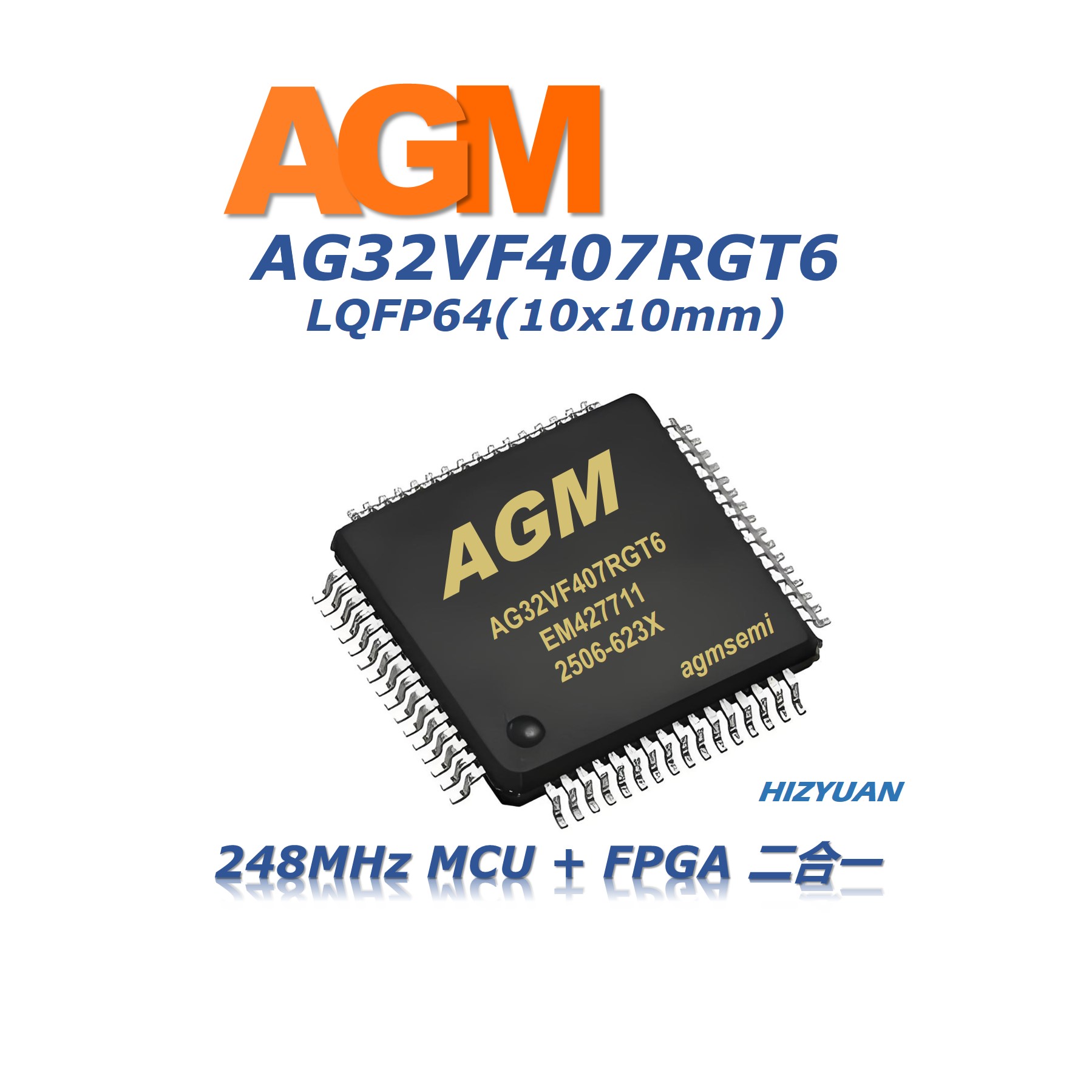 MCU AG32VF407 Series