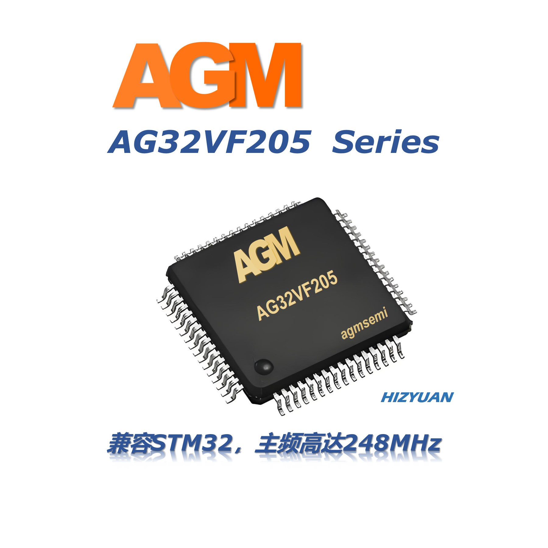 MCU AG32VF205 Series