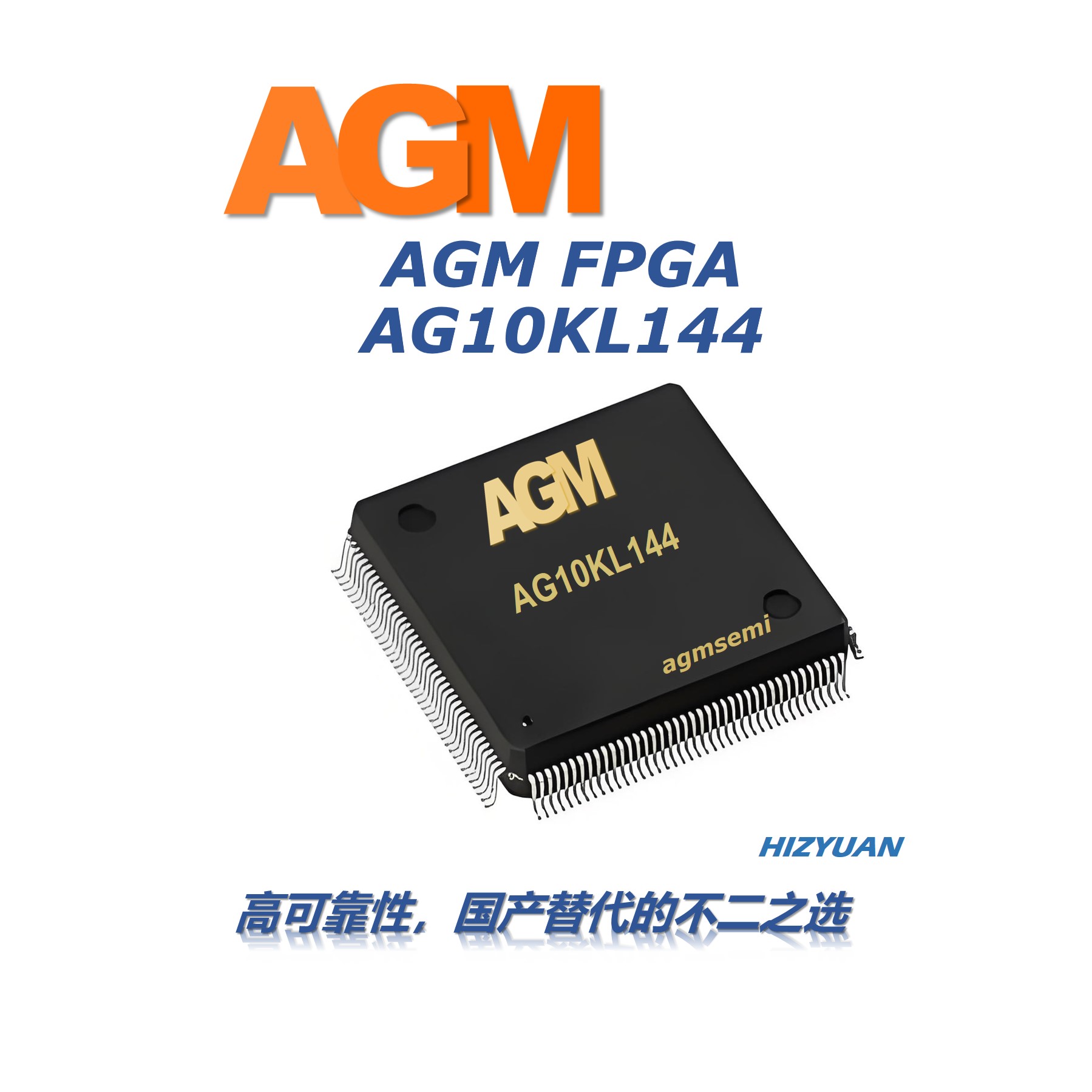 FPGA - AG10KL144