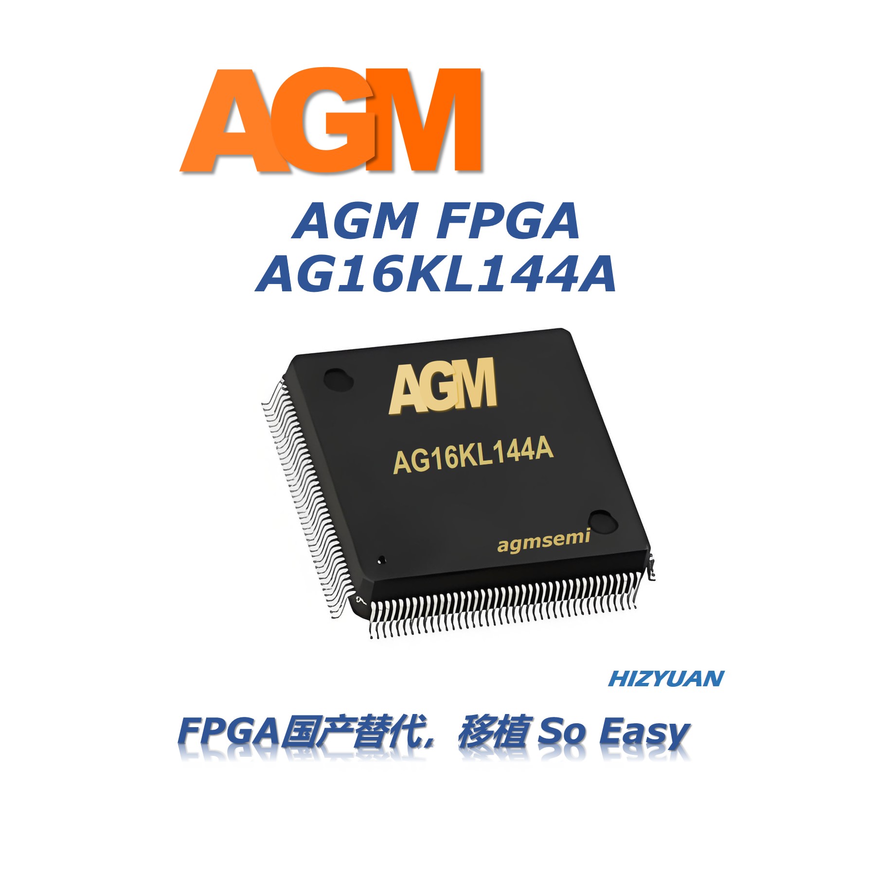 FPGA - AG16KL144A