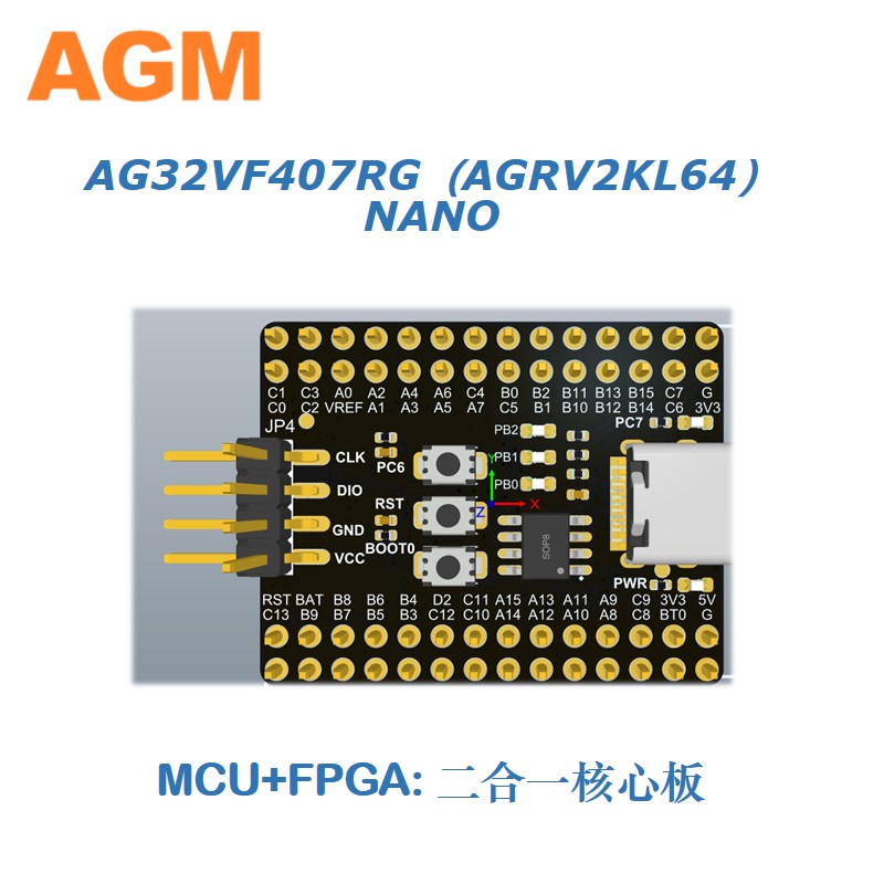 AG32VF407RG (64pin) 开发板