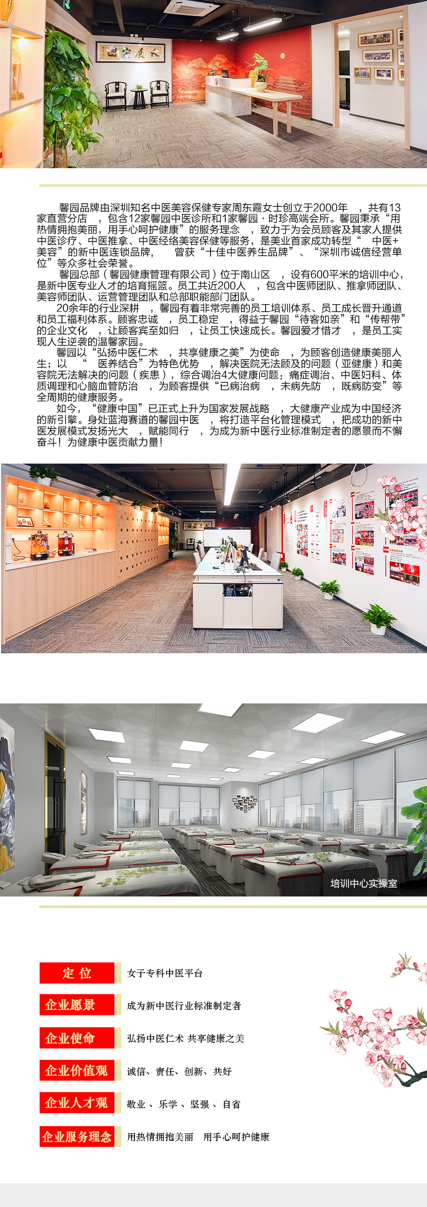 企业简介_20250515_17472951244998560