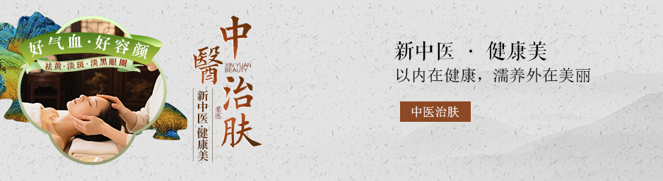 深圳美容机构