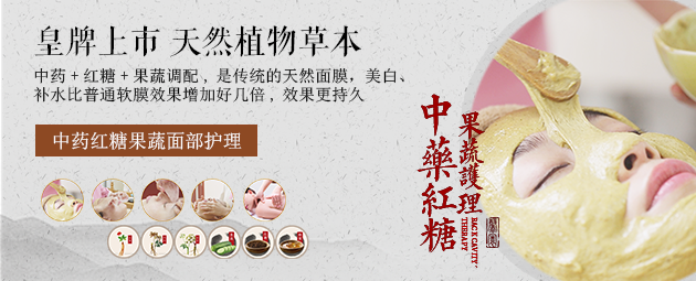 馨园美容,深圳馨园美容院,深圳美容院,深圳美容机构,深圳美容,瑶浴,经络祛黄,深圳中医美容,针灸美容,美臀护理,美容美颜,中医减肥,中医养生,经络按摩,中医美疗,艾灸