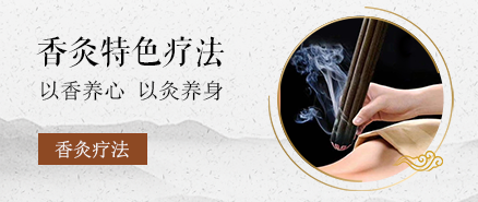 经络祛黄