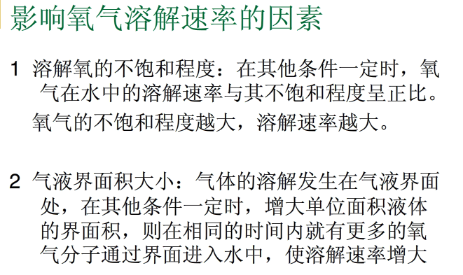 溶解氧仪厂家
