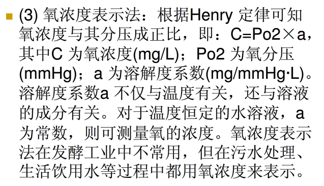 溶解氧仪价格