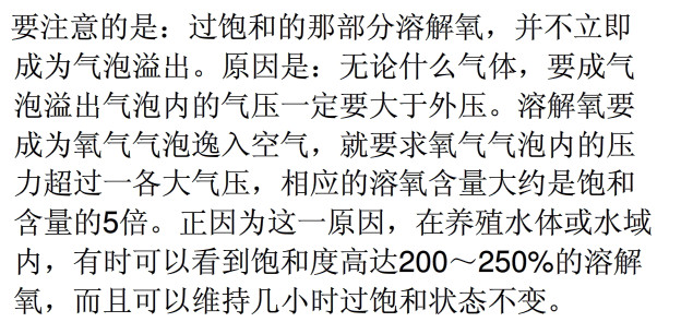 溶解氧仪价格