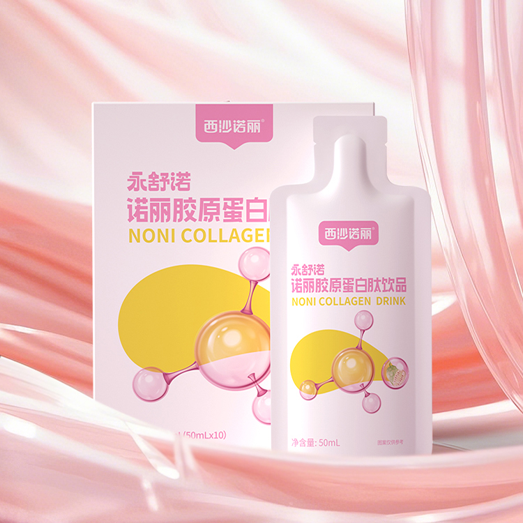 諾麗膠原蛋白肽飲品