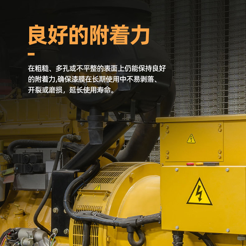 水性工業(yè)防腐漆/面漆/底漆/底面合一漆