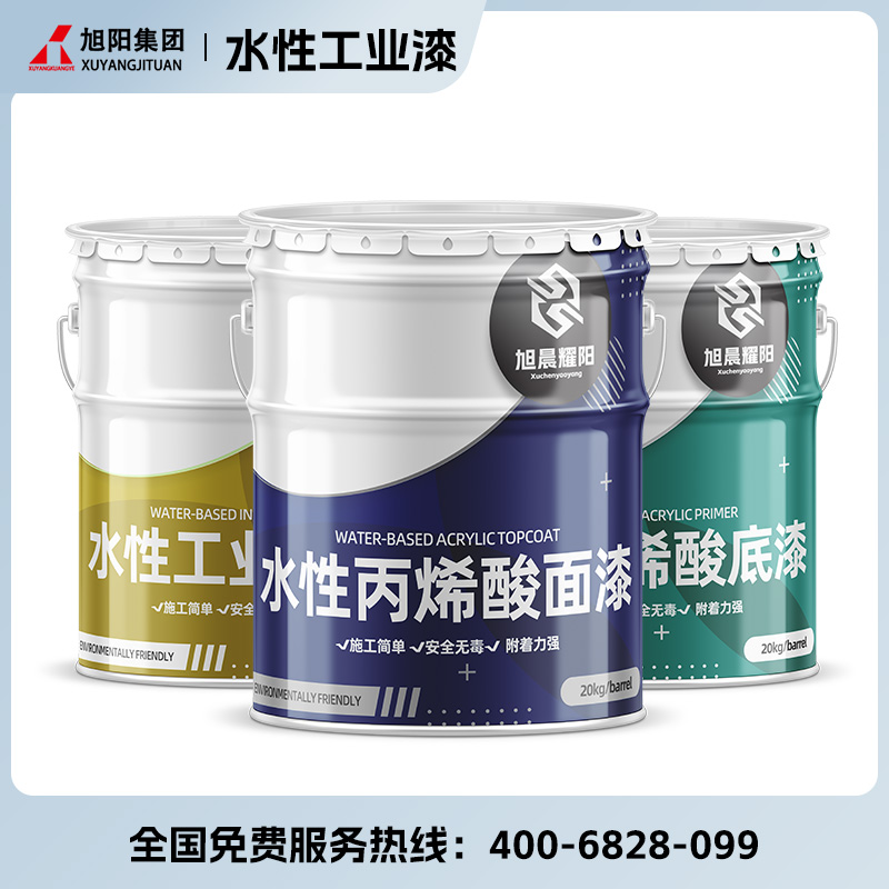 水性工業(yè)防腐漆/面漆/底漆/底面合一漆