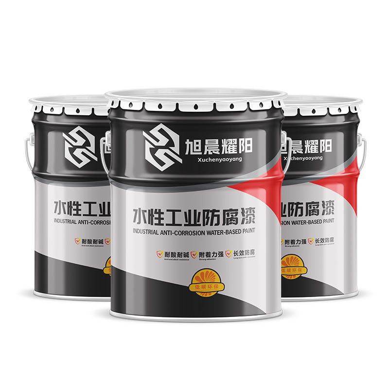 水性工業(yè)防腐漆/面漆/底漆/底面合一漆