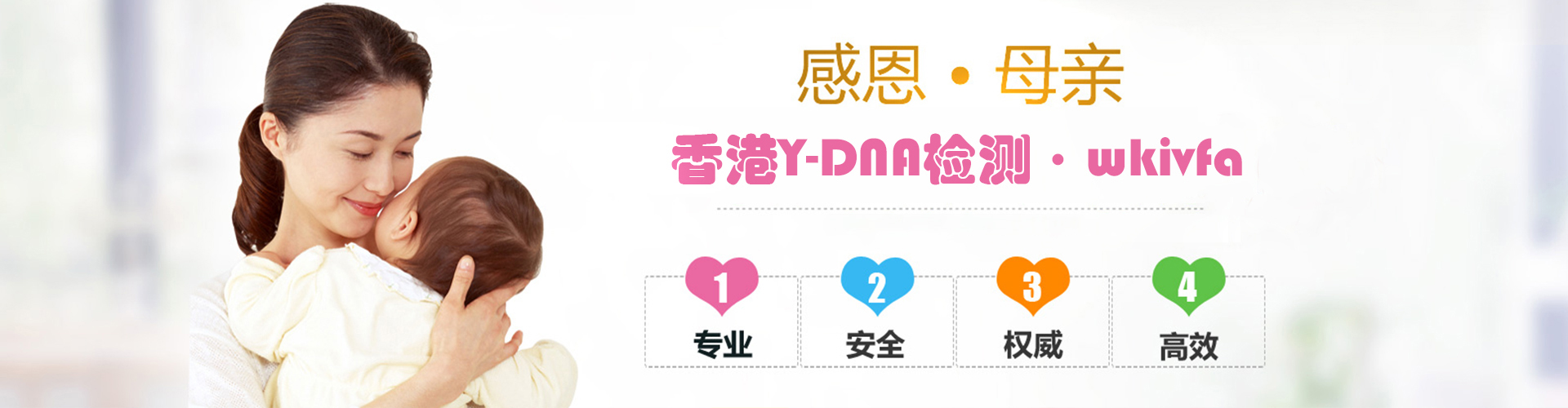 香港验血