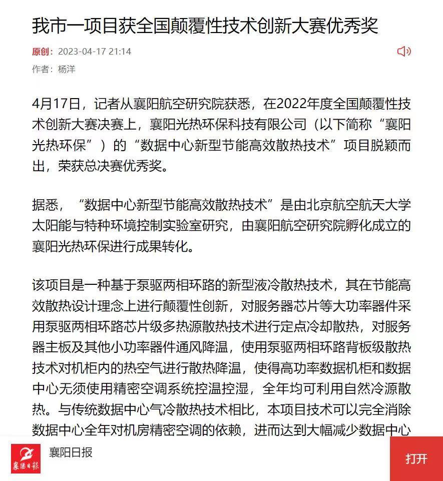 圖片6