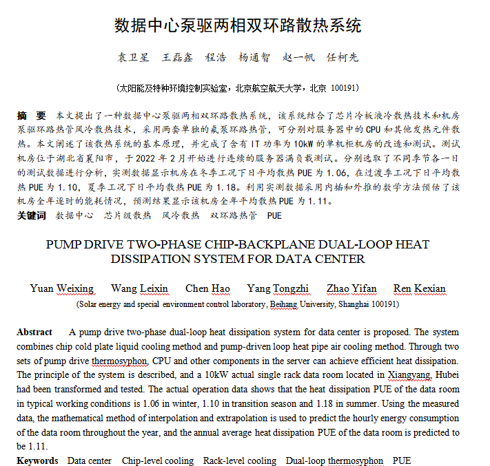文章1