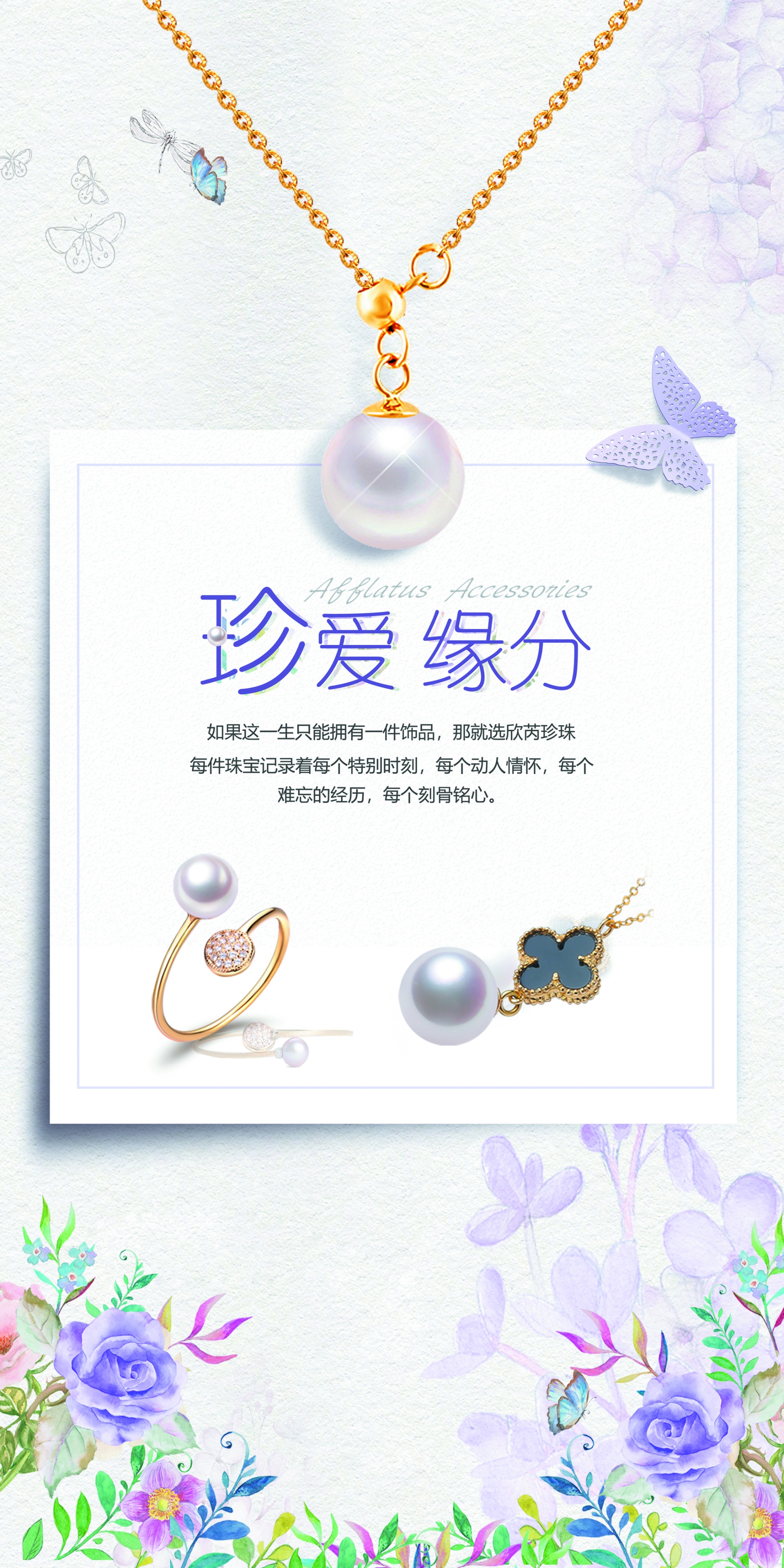 描述