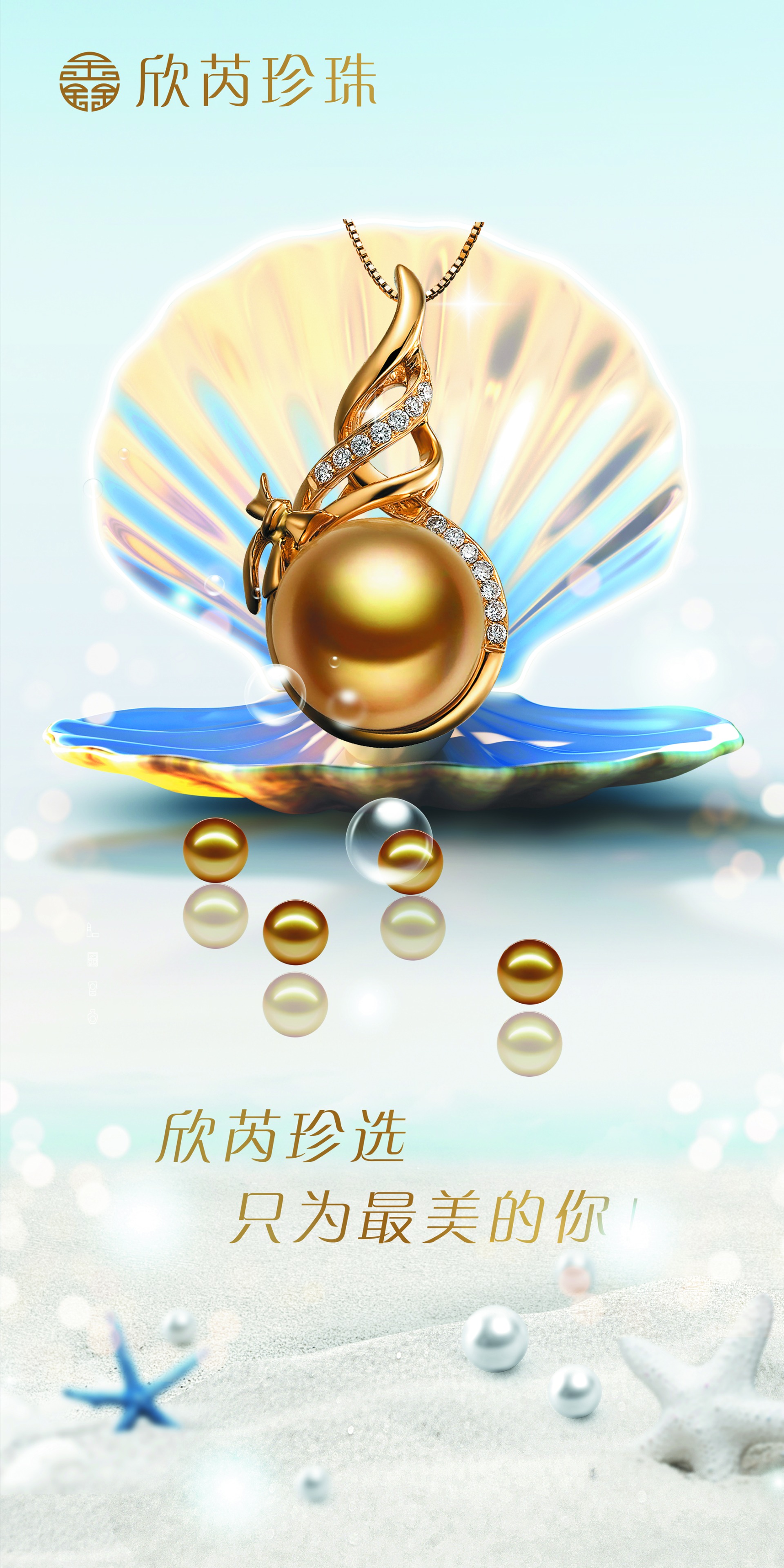 描述
