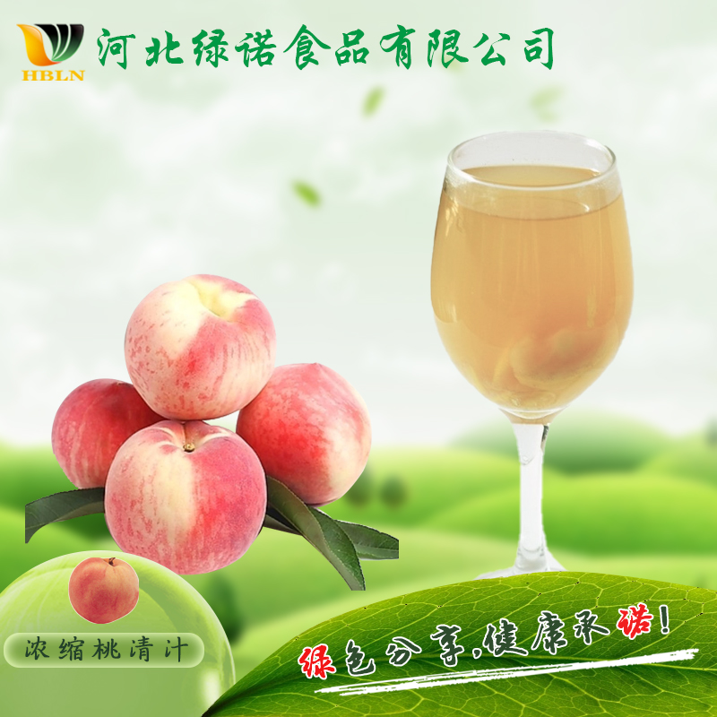 Peach juice concentrate