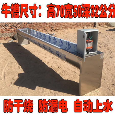 不锈钢恒温饮水槽