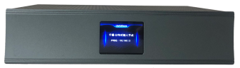 分布式输出节点
