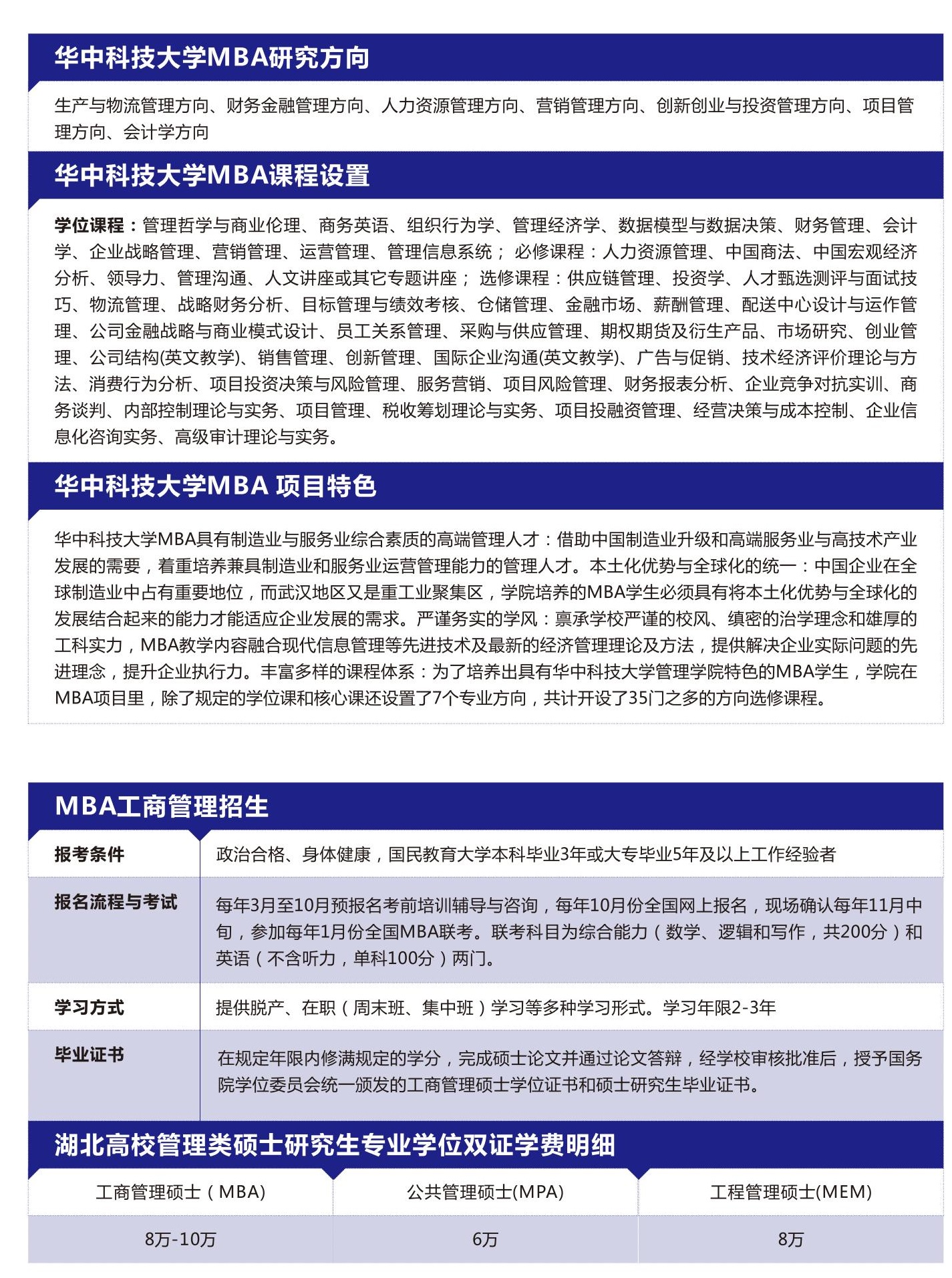 描述