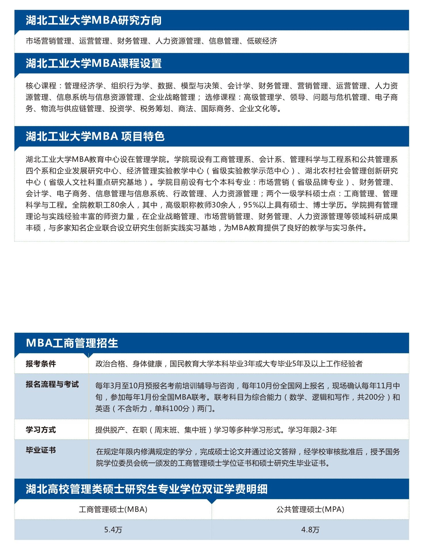 描述