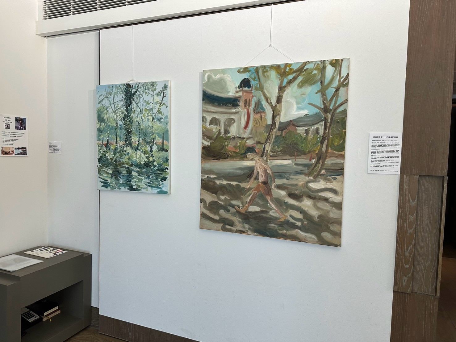 LINE_ALBUM_2025 Art Tainan_250320_8