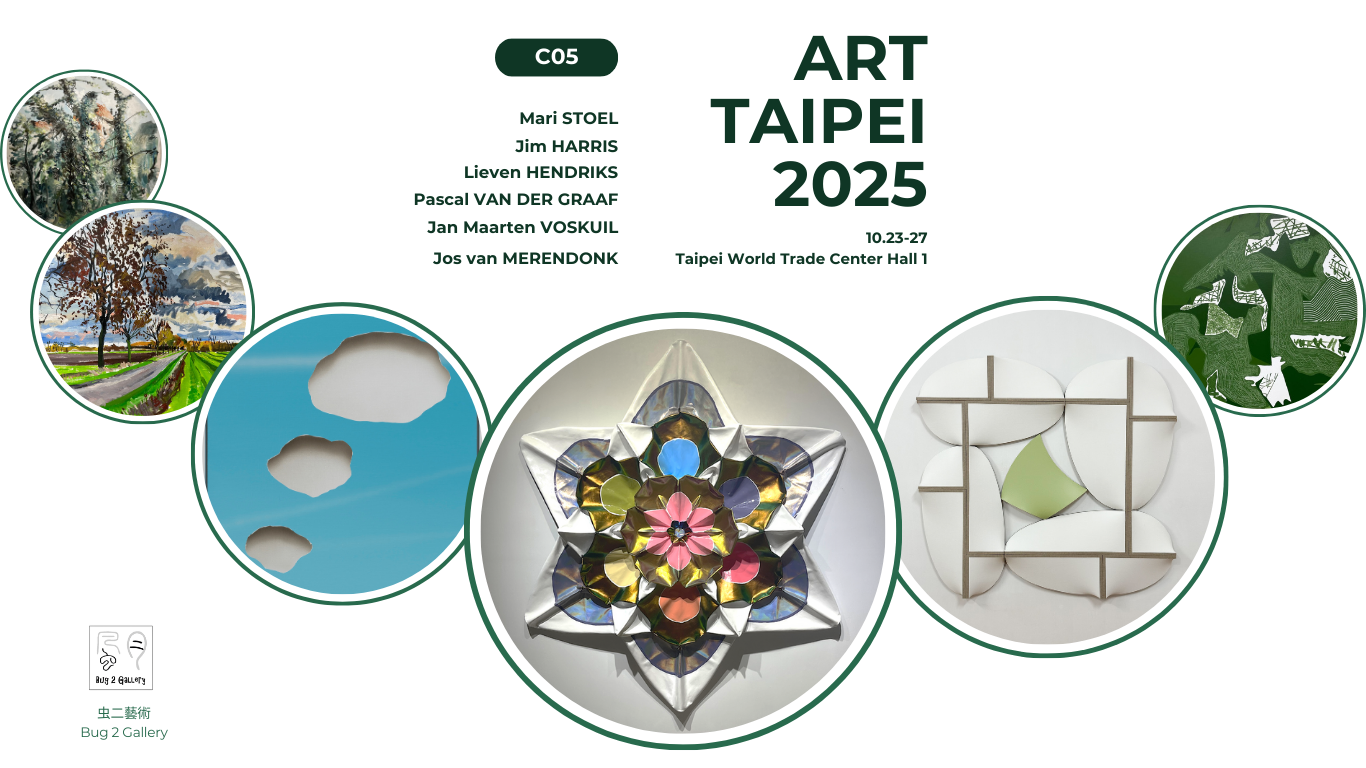 Art Taipei 2025 (網站)