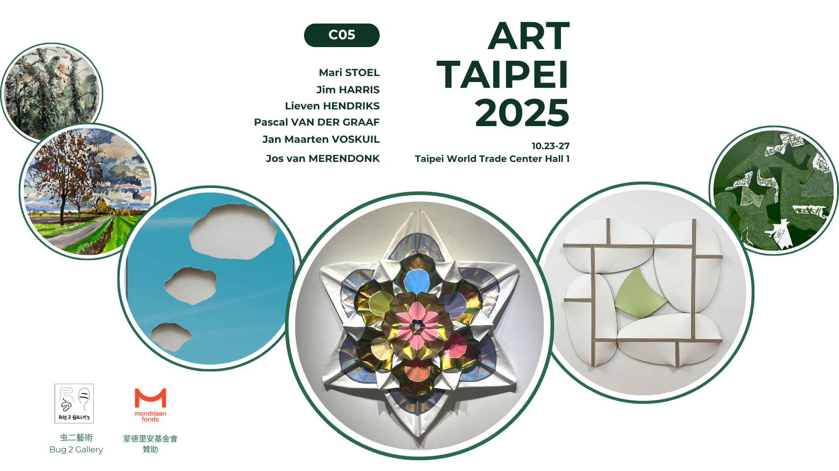 Art Taipei 2025 (網站)_20251014_17603907278947630