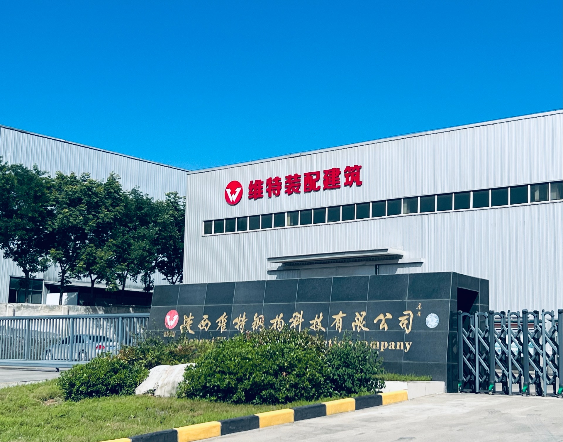 陕西钢结构厂家