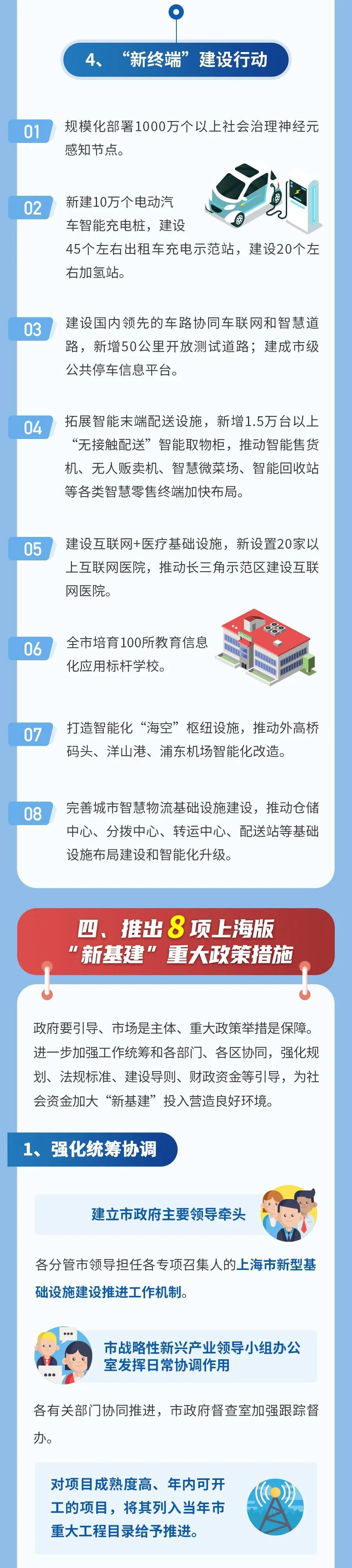 图片1_04