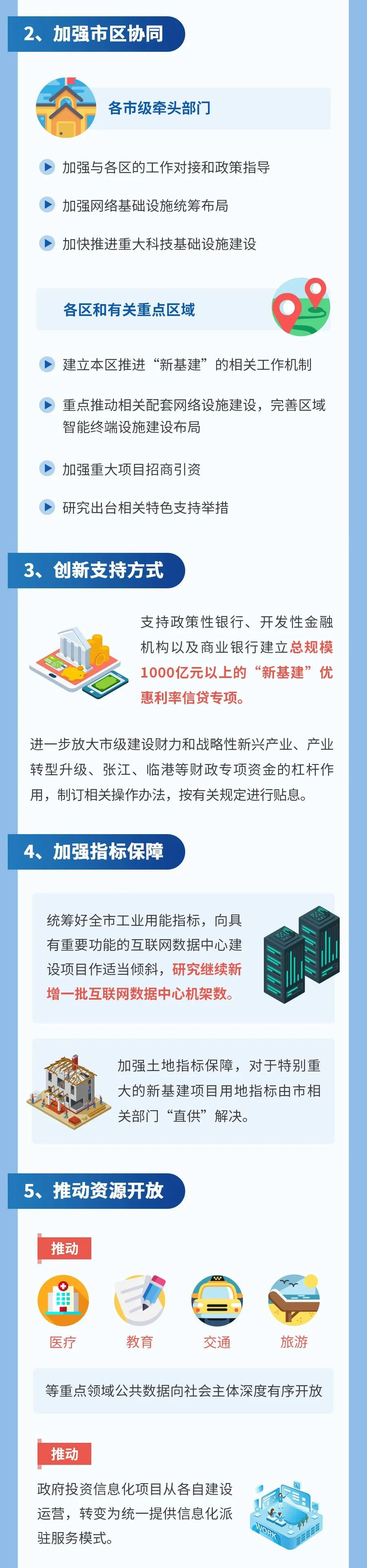 图片1_05