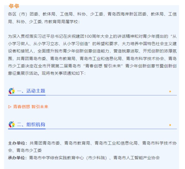 4aea49ee485d420a89a0febcc70eeb6_副本