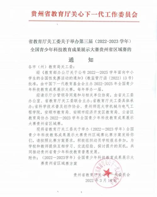 微信圖片_20230311154208_副本