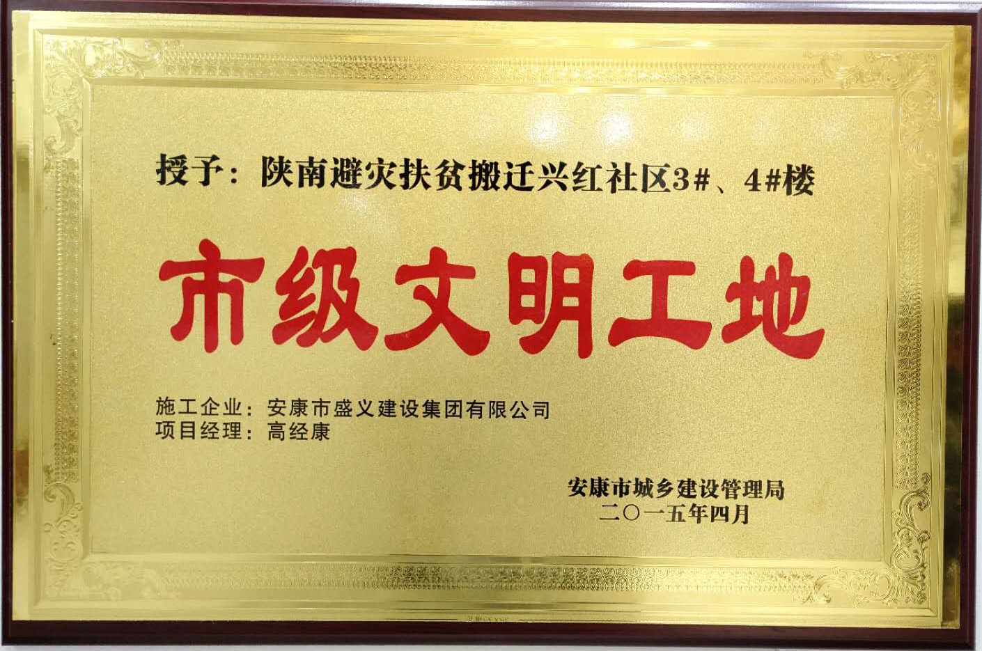 21bc69327edbb379bdcbcd6d6cc12c6_看图王